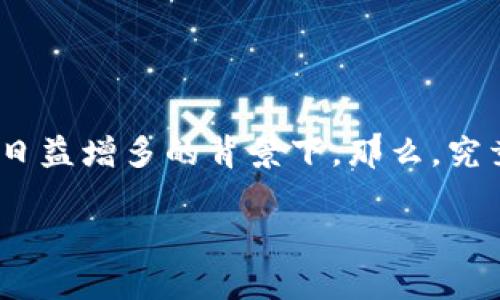 如何批量创建Token是当今区块链和数字货币领域中的一个重要话题，尤其是在加密货币项目日益增多的背景下。那么，究竟如何实现这一目标呢？在本文中，我们将深入探讨这一问题，为您提供详尽的指导和实践建议。

如何有效批量创建Token？