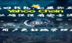 如何激活imToken钱包？你考