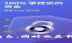   imToken的助记词有多少个