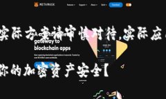 注意：此文为模拟内容，