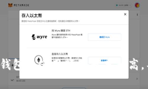 数字钱包的种类繁多，你知道哪些常见的数字钱包吗？在这个数字化迅猛发展的时代，数字钱包的使用频率越来越高，不仅方便了我们的支付，还让人们的生活变得更加高效。今天就来聊聊，数字钱包有哪几种？