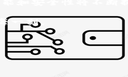 积分钱包官网是一个关注于数字支付和金融服务的在线平台，提供用户一个安全、便捷的方式管理他们的财务。在这里，我们将深入探讨积分钱包的功能、优势以及如何使用这个平台来简化我们的日常财务管理。

什么是积分钱包？

积分钱包可以理解为一个数字钱包，它不仅让用户能够存储和管理他们的资金，还提供了无缝的支付体验。想象一下，不再需要携带现金或多张银行卡，你只需通过手机应用就能轻松完成消费、转账或充值。而这一切都发生在你的小屏幕上，为你节省了时间，增加了安全性。

积分钱包的主要功能

接下来，我们来看看积分钱包提供的一些主要功能：

ul
    li便捷支付：无论是在实体店还是在线购物，只需扫描二维码或输入支付密码，就能完成支付，让你不再为找零钱而烦恼。/li
    li安全存储：你的资金和个人信息都经过加密保护，确保安全。这意味着，即使你的手机丢失，其他人也无法轻易访问你的账户。/li
    li实时交易记录：每一笔消费、充值和转账都会自动记录，让你随时掌握自己的财务状况，帮助你更好地规划支出。/li
    li积分累积：通过使用积分钱包消费，可以获得积分奖励，这些积分可以用于下次消费抵扣，或者兑换其他商品，真是愉快的一举两得。/li
    li简化转账：无论是给朋友还是家人转账，积分钱包都能做到瞬时到账，免去等待，节省时间。/li
/ul

为什么选择积分钱包？

与传统金融方式相比，积分钱包在很多方面都有突出的优势。首先，它的使用成本通常较低，不像银行可能需要支付的高额手续费。其次，操作简单，几乎所有年龄段的人都能轻松上手。再者，积分钱包通过科技了财务管理，使得用户有更多的时间和精力去关注其他事情。

例如，对于忙碌的上班族来说，利用积分钱包管理支付可以减少在排队时浪费的时间；同时，还可以通过对消费记录的分析，找到自己的财务管理漏洞，做到更明智的消费决策。

如何注册和使用积分钱包？

如果你还没有注册积分钱包，那么来看看具体的操作步骤：

ol
    li下载应用：在手机上搜索积分钱包的官方应用，下载安装。/li
    li注册账户：按照提示输入手机号码及邮箱，接收验证码并完成验证。/li
    li设置密码：为你的账户设置一个安全的密码，确保只有你能访问。/li
    li关联银行账户：将你的银行卡与积分钱包链接，这样你就可以方便地进行充值和转账。/li
    li开始使用：注册完成后，你可以开始体验积分钱包的便利，进行消费、收款等。/li
/ol

常见问题解答

在使用积分钱包的过程中，用户可能会遇到一些问题。这里我们整理了一些常见问题及解答，帮助大家更好地上手。

h4我的账户安全吗？/h4
积分钱包会对你的资金和个人信息进行加密，保证数据安全。同时，建议用户定期更换密码，并开启双重认证，提高安全性。

h4如何恢复我的账户？/h4
如果你忘记了密码，可以通过注册时的邮箱或手机号进行找回。如果卡片丢失，建议立即联系客户服务进行处理。

h4可以在国外使用吗？/h4
积分钱包的功能大都针对国内用户。若要在国外使用，需要查看相应的国际支付政策和费用信息。

结束语：尽在掌握

通过这篇文章，我们对积分钱包有了更深入的了解，它不仅方便了我们的支付生活，也为我们的金融管理带来了新的方式。未来，随着技术的发展，数字钱包的功能和安全性将不断提升。让我们一起期待这样的平台能够带给我们更好的生活体验。如果你还没有试过积分钱包，现在就不妨下载体验一下，相信它能为你带来不少的惊喜和便利。

无论是在购物、转账还是日常消费中，积分钱包都在不断地改变着我们的生活方式。愿每个人都能在这个数字化的新时代里，轻松管理自己的财务，享受生活的每一刻。

积分钱包,数字钱包,便捷支付,在线支付,财务管理/guanjianci 

积分钱包官网就是这样一个令人期待的平台，希望它能给你带来更轻松的支付体验以及方便的个人财务管理。