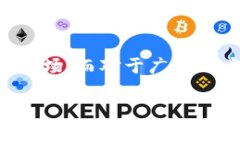 imToken 是一个备受欢迎的数