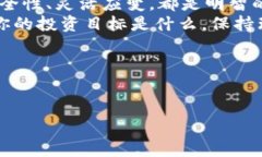 请注意：根据平台使用条