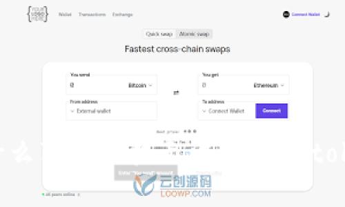 为什么苹果手机无法安装imtoken？
