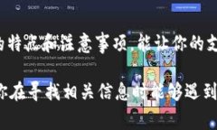 停牛钱包充值是一个越来