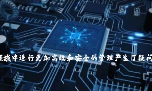 货币钱包BCH和BSV分离转账是一个备受关注的话题，因为这不仅涉及到数字货币的运用，还有许多用户对于如何在这一领域中进行更加高效和安全的管理产生了疑问。那么，我们不妨借此机会问问自己：在现代数字货币管理中，BCH和BSV的转账到底该如何操作，才能实现真正的“分离”呢？

如何做到BCH和BSV的分离转账？