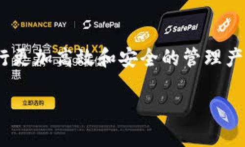 货币钱包BCH和BSV分离转账是一个备受关注的话题，因为这不仅涉及到数字货币的运用，还有许多用户对于如何在这一领域中进行更加高效和安全的管理产生了疑问。那么，我们不妨借此机会问问自己：在现代数字货币管理中，BCH和BSV的转账到底该如何操作，才能实现真正的“分离”呢？

如何做到BCH和BSV的分离转账？