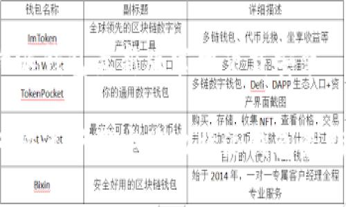 比特派钱包最新版官网下载安装

如何快速下载安装比特派钱包最新版？