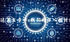 im钱包备份助记词是保证您