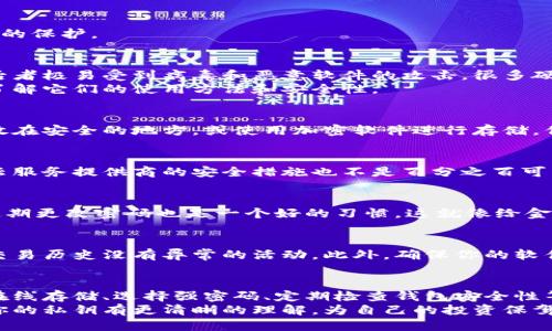   如何安全管理黑币钱包私钥？ / 

 guanjianci 黑币钱包, 私钥, 数字货币, 安全管理, 区块链 /guanjianci 

引言
在数字货币的世界里，黑币钱包是一个重要的工具，它帮助用户存储和管理他们的资产。然而，很多人往往忽视了一个至关重要的组成部分——私钥。私钥不仅是进入你数字财富的钥匙，它也是保护你资产安全的防线。在本文中，我们将深入探讨如何安全管理黑币钱包的私钥，确保你的投资安全无忧。

什么是黑币钱包私钥？
首先，了解一下私钥到底是什么。想象一下，你的黑币钱包就像是一个金库，而私钥就是打开这个金库的钥匙。只有拥有这把钥匙的人，才能访问里面的内容，进行转账或查看余额。如果你的私钥被他人获得，你的资产就可能面临风险。
黑币钱包的私钥是由一串复杂的字母和数字组成的，可能会让你感到眼花缭乱，但它们的存在至关重要。每一个用户的私钥都是唯一的，与其对应的就是你在黑币网络中所有的交易记录和余额。

为什么私钥安全如此重要？
那么，为什么我们要如此重视私钥的安全性呢？想象一下，如果你丢失了银行的密码，可能会面临资金冻结的麻烦。而如果你的私钥被黑客盗取，你的数字资产可能会被瞬间转移走。更可怕的是，数字货币交易的不可逆转性意味着，一旦转账被执行，资金就无法追回。
这是为什么很多投资者和用户都在寻找如何提高私钥安全性的方法。我们都希望能在享受数字货币带来的便利的同时，确保自己的资产不受威胁。

管理黑币钱包私钥的最佳实践
接下来，我们将介绍一些管理黑币钱包私钥的最佳实践。这些方法可以帮助你提高私钥的安全性，为你的数字资产提供更强有力的保护。

h41. 使用硬件钱包/h4
硬件钱包是存储私钥的最佳选择之一。它就像一把保险箱，能在安全的环境中存储你的私钥，而不是把它保存在电脑或手机上，后者极易受到病毒和恶意软件的攻击。很多硬件钱包都支持多种数字货币，包括黑币。
选择一个知名品牌的硬件钱包，确保它有良好的用户评价和客户反馈。如果你是初学者，可以找一些关于硬件钱包的评测视频，了解它们的使用方法和安全性。

h42. 备份你的私钥/h4
备份是另一项重要的安全措施。假设你的电脑坏了或被盗，备份会让你仍然能够恢复你的数字资产。你可以把私钥写在纸上，存放在安全的地方，或使用加密软件进行存储。但请记住，不要把备份放在与硬件钱包或电脑相同的位置，以防万一。

h43. 避免在线存储/h4
虽然有些人可能会倾向于将私钥存储在云端，但这是一个相对危险的选择。在线存储可能面临诸如黑客攻击等风险。而且，很多云服务提供商的安全措施也不是百分之百可靠。因此，尽量避免将你的私钥存储在网络上。

h44. 选择强密码/h4
如果你的黑币钱包需要密码，确保这个密码足够复杂且难以猜测。使用包含数字、字母、大小写混合以及特殊符号的密码。同时，定期更改密码也是一个好的习惯。这就像给金库换一个更安全的锁。

h45. 定期检查钱包安全性/h4
当然，安全管理不应该只是一次性的。定期检查你的黑币钱包的安全性是很有必要的。看看有没有不寻常的交易记录，确保你的交易历史没有异常的活动。此外，确保你的软件始终为最新版本，以免受到已知的安全漏洞影响。

总结
在这个数字货币时代，了解如何安全管理黑币钱包的私钥是每一个用户都应该关注的话题。通过使用硬件钱包、备份私钥、避免在线存储、选择强密码、定期检查钱包安全性等方法，你可以大大提高你的数字资产的安全性。
比起之前的投资，数字货币的交易和管理显得更加便利，但是它带来的风险也不容小觑。希望通过本文的介绍，你能对如何保护你的私钥有更清晰的理解，为自己的投资保驾护航。