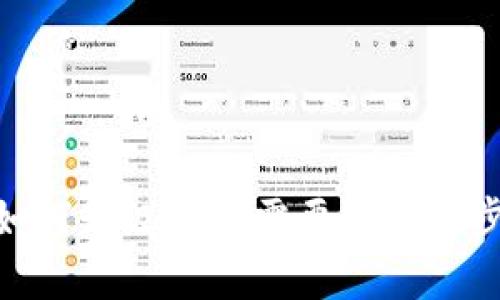 imtoken钱包如何升级？ 你需要知道的步骤和注意事项