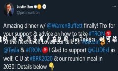 imToken 是一款非常受欢迎的