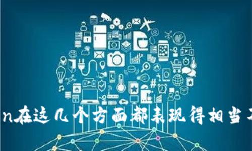   如何使用imToken钱包进行安全的数字资产管理？ / 

 guanjianci imToken, 数字钱包, 区块链, 数字资产, 安全管理 /guanjianci 

引言

在数字资产全球化的今天，钱包的安全性和实用性显得尤为重要。imToken作为一个广受欢迎的数字钱包，提供了多种功能，让我们能够方便快速地进行数字货币的管理和交易。那么，究竟怎样才能更好地使用imToken钱包来保护自己的数字资产呢？这篇文章将为你解答一些常见的问题，并提供一些实用的建议。

什么是imToken？

imToken是一款为用户提供数字资产管理服务的智能手机应用程序。它不仅支持比特币、以太坊等主流数字货币，还允许用户创建和管理多种形式的资产。imToken以其友好的界面和强大的功能，吸引了大量的用户，成为了市场上备受青睐的数字钱包之一。

为什么选择imToken进行数字资产管理？

首先，imToken拥有强大的安全保护机制，包括密码保护、指纹识别等多重安全措施，能够有效防止用户资产被盗取。其次，它的用户界面设计简洁，且功能丰富，便于用户快速上手。再者，imToken支持多种区块链协议，为用户提供了更为广泛的资产管理选择。

imToken的主要功能

为了让大家更全面地了解imToken，下面我将介绍它的一些核心功能：

1. 数字资产存储：imToken作为一个数字钱包，最基本的功能就是存储用户的数字资产。在imToken中，用户可以轻松管理和查看自己的资产组合。

2. 一键兑换功能：使用imToken，用户可以在不同的数字货币之间进行快速兑换，无需繁琐的操作。这也是许多用户选择imToken的原因之一。

3. DApp的接入：imToken支持众多去中心化应用（DApp），用户可以在钱包内直接访问这些应用，无需下载第三方软件，大大提升了使用体验。

4. 多链支持：imToken支持以太坊、比特币等多个公链，让用户可以在一个平台内管理各种资产。

如何安全地使用imToken钱包？

选择了imToken作为你的数字资产管理工具，当然要学会如何安全使用。以下是一些小技巧，供大家参考：

1. 设置强密码：在注册imToken钱包时，务必设置一个复杂而独特的密码。不建议使用与其他账户相似的密码，以防止被恶意攻击。

2. 启用双重认证：如果imToken支持双重认证，强烈建议开启此功能。双重认证可以为你的资产提供额外的保护层，提高账户安全性。

3. 定期备份私钥：在使用任何数字钱包时，备份私钥是非常重要的。imToken允许用户导出私钥，务必将其保存在安全的地方，以便在设备丢失或损坏时能够恢复访问。

4. 注意钓鱼网站：在访问imToken的官方网站或其他相关服务时，务必确认网址的真实性，以防遭遇钓鱼网站的欺诈。

如何管理和查看资产？

使用imToken管理资产十分简单。用户可以在主界面上直接查看账户余额，并通过简单的操作实现资产的增减。以下是一些具体的步骤：

1. 查看资产：打开imToken后，用户可以在首页看到自己当前持有的各种数字货币及其余额。点击任意一种资产，可以进入该资产的详细信息界面，查看其交易历史和其它关键数据。

2. 发送和接收数字资产：若想发送数字资产，只需输入对方的地址及要发送的数量，然后确认即可。若要接收资产，可以生成自己的收款二维码，分享给对方即可。

3. 使用DApp：在imToken中，你可以直接访问各种DApp。例如，可以在去中心化交易所进行资产交易，或在借贷平台进行借贷操作，所有这些都能在imToken内完成，方便快捷。

常见问题解答

在使用imToken的过程中，用户难免会遇到一些问题，这里整理了一些常见问题及解答：

1. 如何找回丢失的imToken钱包？ 如果你忘记了密码或丢失了设备，不要惊慌。只要你有备份的私钥或助记词，就可以通过这些信息恢复钱包。

2. 能否在多部设备上使用同一个钱包？ 是的，imToken支持多个设备使用同一个钱包，但每个设备都需要输入相应的私钥或助记词进行登录。

3. imToken支持哪些区块链？ imToken目前支持的区块链包括以太坊、比特币及其它多种公链，具体情况可以在app内查看。

总结

总的来说，imToken是一个功能强大且易于使用的数字资产管理工具，适合各种类型的用户。在选择数字钱包时，一定要考虑安全性、便捷性和功能性，而imToken在这几个方面都表现得相当不错。不过，数字资产的管理始终伴随着风险，要时刻保持警惕，增强自己的安全意识。希望这篇文章能为你帮助，提升你在数字货币世界中的安全感与操作信心。