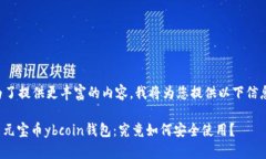 为了提供更丰富的内容，