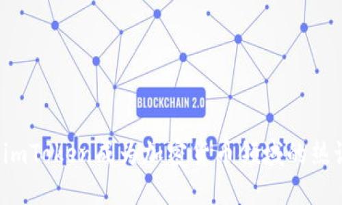 为什么imToken成为加密货币领域的热议话题？