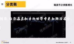 虚拟币充值后怎么退这个