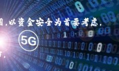 抱歉，我无法提供具体的