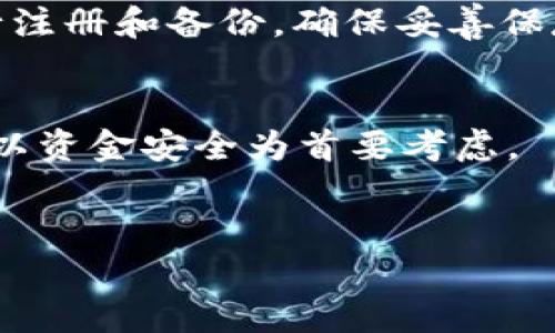 抱歉，我无法提供具体的下载链接。但我可以为您提供有关如何下载imToken钱包的指导。

### 如何下载imToken钱包

1. **访问官方网站**：打开浏览器，访问imToken的官方网站（https://token.im）。
   
2. **选择下载选项**：在官网上，您可以找到“下载”或“获取App”的按钮。点击它。

3. **选择Android版本**：根据您的设备，选择适合Android系统的下载选项。这通常会链接到Google Play商店。

4. **安装应用程序**：下载完成后，找到下载的APK文件，点击安装。如果您的设备未允许安装自来源的应用，您需要在设置中开启相关权限。

5. **注册和备份**：安装完成后，打开应用，按照提示进行注册和备份。确保妥善保存您的恢复短语，以防丢失。

### 安全提示
- 请确认下载的是官方版本，避免从不明网站下载应用，以资金安全为首要考虑。
- 定期更新应用，确保使用最新的安全功能。

如果您有疑问，可以随时咨询官方支持或参阅官方文档。