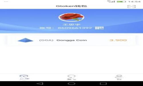  ERC20钱包地址大全：如何选择安全的ERC20钱包？