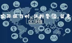 如何轻松提现USDT？揭秘安