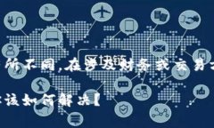 注意：以下内容仅供参考