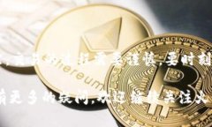   如何在火币网交易Token