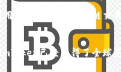 imToken是一款数字资产钱包