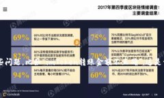 imToken是一个非常流行的数