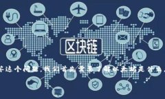 以太坊钱包怎么生成是许