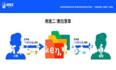 如何在imToken中添加新币种