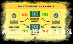  如何注销你的imToken钱包？