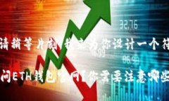 当然可以！不过请稍等片