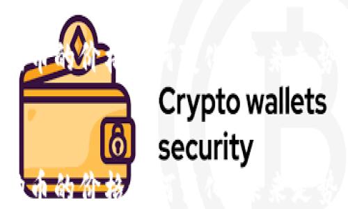 
    狗狗币的价格如何变化？未来走势会怎样？


    狗狗币的价格如何变化？未来走势会怎样？