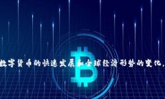 中国币圈何去何从是一个