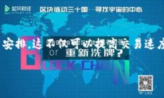 imToken 是一款非常受欢迎的