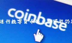 imToken 是一款深受用户欢迎