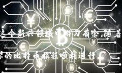    如何安全创建你的比特