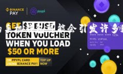 比特币手机个人钱包已经