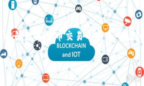 波场钱包USDT怎么转到IM这个问题让很多用户好奇，尤其是对于那些刚接触数字货币交易的新手来说。今天，我们就来深入探讨一下这个过程，并为你提供一个清晰易懂的指南。

波场钱包USDT转到IM的操作流程是什么？