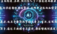 在使用Tokenim钱包进行转账