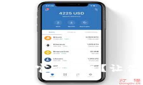 如何快速下载OPPO官方钱包？让你的支付更便捷！