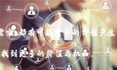 　　Tokenim里的币到底有什