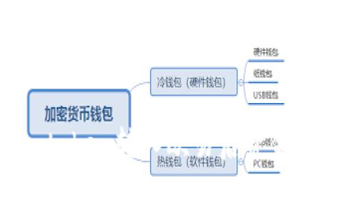 为什么将imtoken转入欧易后资金迟迟未到账？