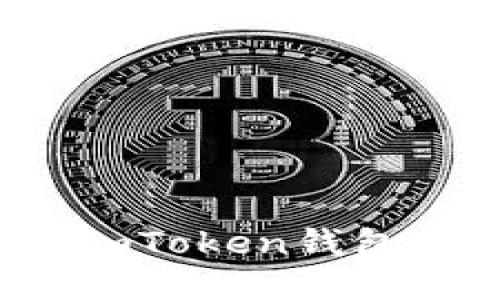 如何通过imToken钱包获得收益？