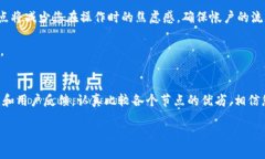   如何选择合适的BTN钱包节