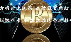 冷钱包是数字货币的一种