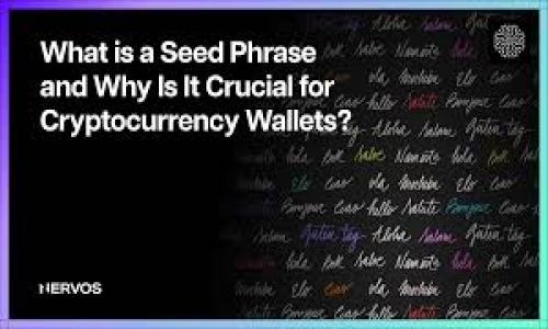 imToken 是一个广受欢迎的数字货币钱包，许多人使用它来存储和管理自己的加密资产。一个经常引发用户关注的问题就是：“imToken里面的币都是真的吗？”要回答这个问题，我们需要深入了解 imToken 的性质、使用的币种以及相关的风险。

什么是 imToken？

首先，imToken 是一个以太坊和 ERC20 代币为基础的数字货币钱包，旨在为用户提供方便、安全的数字资产管理服务。它支持多种数字货币，包括比特币、以太坊等主流，加上许多其他小币种。用户可以通过 imToken 进行资产的存储、转账和交易等。

真假币的问题

关于 imToken 里的币是否“真实”，首先我们要明确一个概念：imToken 只是一个存储工具，它本身并不创造或发行任何币。用户在 imToken 上看到的币，实际上是在区块链上存在的数字资产。因此，币的“真实性”主要取决于两个因素：区块链是否存在和用户是否购买了真正的币种。

如何判断币的真实性？

要判断你在 imToken 内看到的币是否真实，以下几点可以帮助你：

ul
  li查看区块链记录：所有的加密货币交易都会在相应的区块链上留下记录。你可以通过区块链浏览器来查看这些交易记录，确认你拥有的币是否真的存在。/li
  li验证合约地址：在 imToken 上，你可以通过合约地址来确认所持有币种的真实性。确保地址是官方网站或可信赖来源提供的，避免使用那些未知来源的合约地址。/li
  li用户反馈和社区评价：很多加密币都有自己的社区，可以通过 Reddit、Twitter 等社交平台了解到各类币的评价，确保你没有在使用无基础的“空气币”。/li
/ul

imToken里面的币种选择

在 imToken 中，用户可以选择很多不同的币种。这些币种有的已经被广泛接受，比如比特币和以太坊。但市场上也存在一些并不被认可的小币种，甚至有可能是骗局。

例如，某些新兴的币种可能会在短时间内吸引大量用户的注意，但很可能这些币种没有实际的价值。为了保护你的投资，建议在购买前做好相应的研究和分析。

风险与注意事项

虽然 imToken 是一个相对安全的数字货币钱包，但在使用的过程中，用户仍需保持警惕。下面是一些风险和注意事项：

ul
  li私钥的重要性：用户的私钥是管理数字资产的关键。如果你的私钥泄露或者丢失，可能导致资产被窃取或无法取回。因此，要妥善保管好你的私钥。/li
  li防范诈骗：网络中存在一些平台声称提供高回报的“投资机会”，但大多数情况下都是骗局。切勿轻信这些信息，保持警惕。/li
  li市场波动性：加密货币市场的波动性很大，价格随时可能发生剧烈变化。在投资之前，务必要做好心理准备。/li
/ul

总结

总的来说，用户在 imToken 中看到的币大部分是基于真实区块链的数字资产。然而，市场上也存在许多风险，用户必须保持警惕，并做好相应的研究。务必记住，无论是选择主流币还是小众币，研究和验证都是保护自己资产安全的关键。

希望这篇文章能够帮助到你，如果有其他疑问或感兴趣的主题，欢迎随时讨论！

imToken, 数字货币, 区块链, 真实性, 加密资产/guanjianci
imToken里面的币都是真的吗？