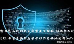 如何查询imToken钱包的所有