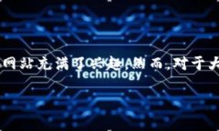 虚拟币ICO网站是近年来受